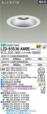 DAIKO ŵ 饤 LZD-93536AWBEþʾLEDη¡ʰΡѤ䡡Ҹ -LIGHTING DEPOT-