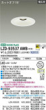 DAIKO ŵ 饤 LZD-93537AWBþʾLEDη¡ʰΡѤ䡡Ҹ -LIGHTING DEPOT-