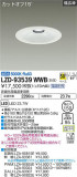 DAIKO ŵ 饤 LZD-93539WWBþʾLEDη¡ʰΡѤ䡡Ҹ -LIGHTING DEPOT-