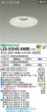 DAIKO ŵ 饤 LZD-93540AWBEþʾLEDη¡ʰΡѤ䡡Ҹ -LIGHTING DEPOT-
