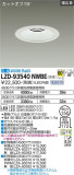 DAIKO ŵ 饤 LZD-93540NWBEþʾLEDη¡ʰΡѤ䡡Ҹ -LIGHTING DEPOT-