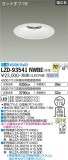 DAIKO ŵ 饤 LZD-93541NWBEþʾLEDη¡ʰΡѤ䡡Ҹ -LIGHTING DEPOT-