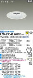 DAIKO ŵ 饤 LZD-93541WWBEþʾLEDη¡ʰΡѤ䡡Ҹ -LIGHTING DEPOT-