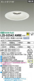 DAIKO ŵ 饤 LZD-93542AWBEþʾLEDη¡ʰΡѤ䡡Ҹ -LIGHTING DEPOT-