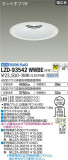 DAIKO ŵ 饤 LZD-93542WWBEþʾLEDη¡ʰΡѤ䡡Ҹ -LIGHTING DEPOT-