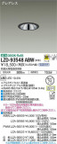 DAIKO ŵ 饤 LZD-93548ABWþʾLEDη¡ʰΡѤ䡡Ҹ -LIGHTING DEPOT-