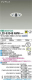 DAIKO ŵ 饤 LZD-93548AWWþʾLEDη¡ʰΡѤ䡡Ҹ -LIGHTING DEPOT-