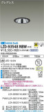 DAIKO ŵ 饤 LZD-93548NBWþʾLEDη¡ʰΡѤ䡡Ҹ -LIGHTING DEPOT-