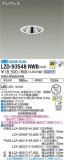 DAIKO ŵ 饤 LZD-93548NWBþʾLEDη¡ʰΡѤ䡡Ҹ -LIGHTING DEPOT-
