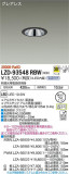 DAIKO ŵ 饤 LZD-93548RBWþʾLEDη¡ʰΡѤ䡡Ҹ -LIGHTING DEPOT-