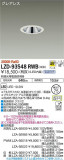 DAIKO ŵ 饤 LZD-93548RWBþʾLEDη¡ʰΡѤ䡡Ҹ -LIGHTING DEPOT-