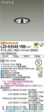 DAIKO ŵ 饤 LZD-93548YBBþʾLEDη¡ʰΡѤ䡡Ҹ -LIGHTING DEPOT-