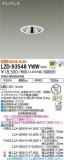 DAIKO ŵ 饤 LZD-93548YWWþʾLEDη¡ʰΡѤ䡡Ҹ -LIGHTING DEPOT-