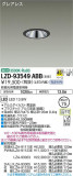 DAIKO ŵ 饤 LZD-93549ABBþʾLEDη¡ʰΡѤ䡡Ҹ -LIGHTING DEPOT-