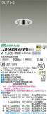 DAIKO ŵ 饤 LZD-93549AWBþʾLEDη¡ʰΡѤ䡡Ҹ -LIGHTING DEPOT-