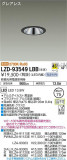 DAIKO ŵ 饤 LZD-93549LBBþʾLEDη¡ʰΡѤ䡡Ҹ -LIGHTING DEPOT-