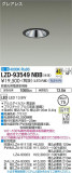 DAIKO ŵ 饤 LZD-93549NBBþʾLEDη¡ʰΡѤ䡡Ҹ -LIGHTING DEPOT-