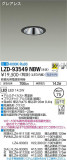 DAIKO ŵ 饤 LZD-93549NBWþʾLEDη¡ʰΡѤ䡡Ҹ -LIGHTING DEPOT-