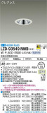 DAIKO ŵ 饤 LZD-93549NWBþʾLEDη¡ʰΡѤ䡡Ҹ -LIGHTING DEPOT-