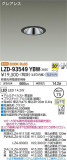 DAIKO ŵ 饤 LZD-93549YBWþʾLEDη¡ʰΡѤ䡡Ҹ -LIGHTING DEPOT-