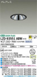 DAIKO ŵ 饤 LZD-93551ABWþʾLEDη¡ʰΡѤ䡡Ҹ -LIGHTING DEPOT-