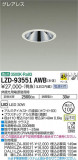 DAIKO ŵ 饤 LZD-93551AWBþʾLEDη¡ʰΡѤ䡡Ҹ -LIGHTING DEPOT-