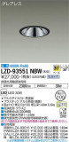 DAIKO ŵ 饤 LZD-93551NBWþʾLEDη¡ʰΡѤ䡡Ҹ -LIGHTING DEPOT-