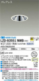 DAIKO ŵ 饤 LZD-93551NWBþʾLEDη¡ʰΡѤ䡡Ҹ -LIGHTING DEPOT-