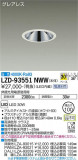 DAIKO ŵ 饤 LZD-93551NWWþʾLEDη¡ʰΡѤ䡡Ҹ -LIGHTING DEPOT-