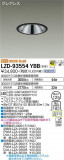 DAIKO ŵ 饤 LZD-93554YBBþʾLEDη¡ʰΡѤ䡡Ҹ -LIGHTING DEPOT-
