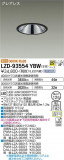 DAIKO ŵ 饤 LZD-93554YBWþʾLEDη¡ʰΡѤ䡡Ҹ -LIGHTING DEPOT-