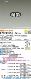 DAIKO ŵ 륦å㡼饤 LZD-93555LBZþʾLEDη¡ʰΡѤ䡡Ҹ -LIGHTING DEPOT-
