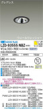 DAIKO ŵ 륦å㡼饤 LZD-93555NBZþʾLEDη¡ʰΡѤ䡡Ҹ -LIGHTING DEPOT-