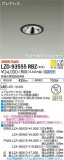 DAIKO ŵ 륦å㡼饤 LZD-93555RBZþʾLEDη¡ʰΡѤ䡡Ҹ -LIGHTING DEPOT-