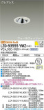 DAIKO ŵ 륦å㡼饤 LZD-93555YWZþʾLEDη¡ʰΡѤ䡡Ҹ -LIGHTING DEPOT-