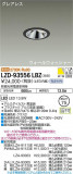 DAIKO ŵ 륦å㡼饤 LZD-93556LBZþʾLEDη¡ʰΡѤ䡡Ҹ -LIGHTING DEPOT-
