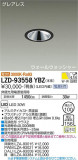 DAIKO ŵ 륦å㡼饤 LZD-93558YBZþʾLEDη¡ʰΡѤ䡡Ҹ -LIGHTING DEPOT-