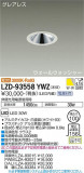 DAIKO ŵ 륦å㡼饤 LZD-93558YWZþʾLEDη¡ʰΡѤ䡡Ҹ -LIGHTING DEPOT-
