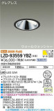 DAIKO ŵ 륦å㡼饤 LZD-93559YBZþʾLEDη¡ʰΡѤ䡡Ҹ -LIGHTING DEPOT-