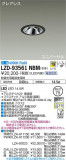 DAIKO ŵ ˥С饤 LZD-93561NBMþʾLEDη¡ʰΡѤ䡡Ҹ -LIGHTING DEPOT-