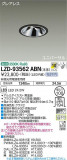 DAIKO ŵ ˥С饤 LZD-93562ABNþʾLEDη¡ʰΡѤ䡡Ҹ -LIGHTING DEPOT-