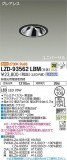 DAIKO ŵ ˥С饤 LZD-93562LBMþʾLEDη¡ʰΡѤ䡡Ҹ -LIGHTING DEPOT-