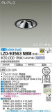 DAIKO ŵ ˥С饤 LZD-93563NBMþʾLEDη¡ʰΡѤ䡡Ҹ -LIGHTING DEPOT-