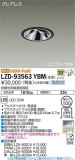 DAIKO ŵ ˥С饤 LZD-93563YBMþʾLEDη¡ʰΡѤ䡡Ҹ -LIGHTING DEPOT-