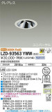 DAIKO ŵ ˥С饤 LZD-93563YWWþʾLEDη¡ʰΡѤ䡡Ҹ -LIGHTING DEPOT-