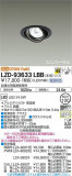 DAIKO ŵ ˥С饤 LZD-93633LBBþʾLEDη¡ʰΡѤ䡡Ҹ -LIGHTING DEPOT-