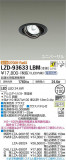 DAIKO ŵ ˥С饤 LZD-93633LBMþʾLEDη¡ʰΡѤ䡡Ҹ -LIGHTING DEPOT-