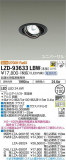 DAIKO ŵ ˥С饤 LZD-93633LBWþʾLEDη¡ʰΡѤ䡡Ҹ -LIGHTING DEPOT-