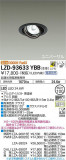 DAIKO ŵ ˥С饤 LZD-93633YBBþʾLEDη¡ʰΡѤ䡡Ҹ -LIGHTING DEPOT-