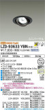 DAIKO ŵ ˥С饤 LZD-93633YBNþʾLEDη¡ʰΡѤ䡡Ҹ -LIGHTING DEPOT-